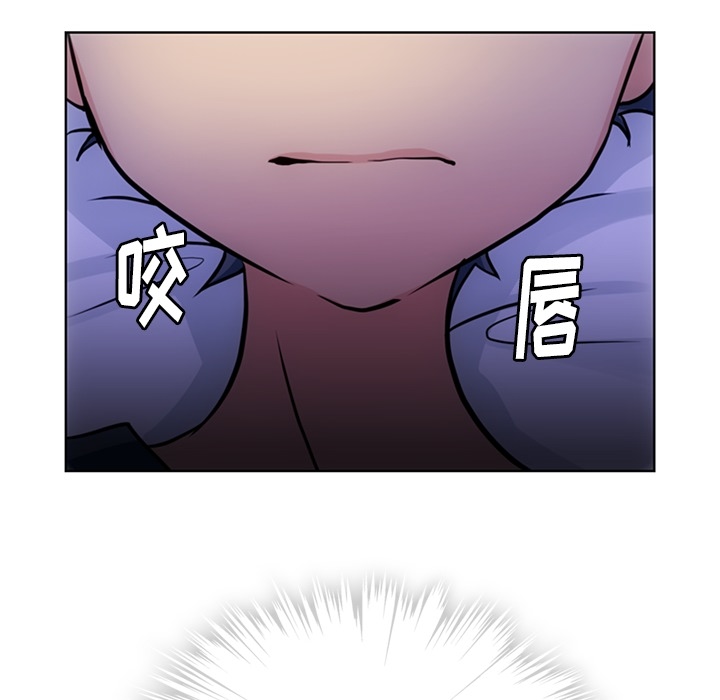 [韩国漫画] 如此可爱的间谍? 剧情,巨乳大奶#[99P]-53