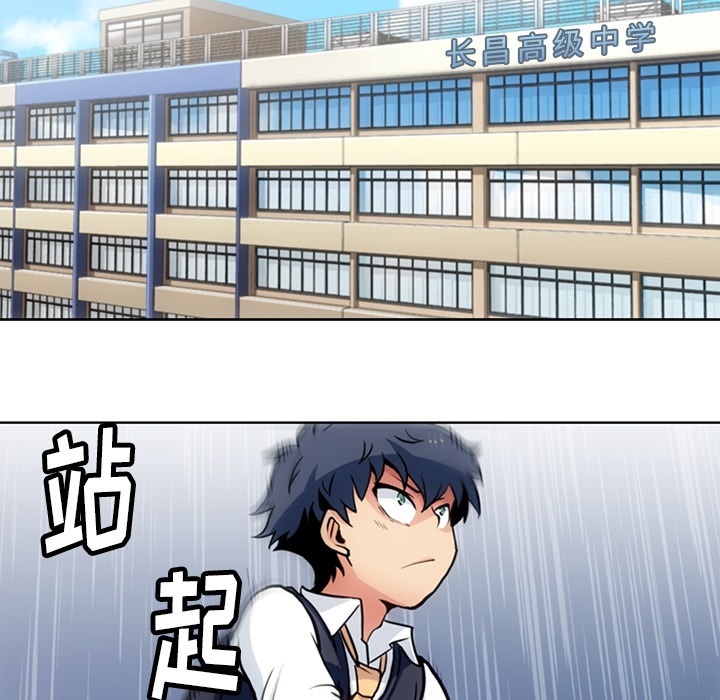 [韩国漫画] 如此可爱的间谍? 剧情,巨乳大奶#[99P]-55