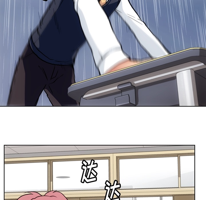 [韩国漫画] 如此可爱的间谍? 剧情,巨乳大奶#[99P]-56