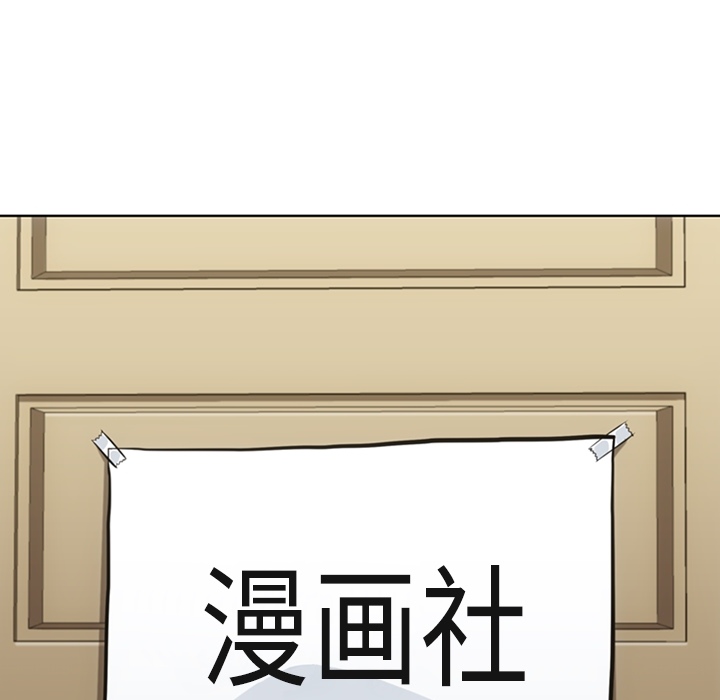 [韩国漫画] 如此可爱的间谍? 剧情,巨乳大奶#[99P]-60