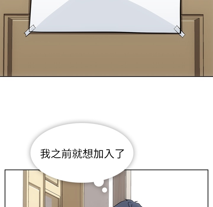[韩国漫画] 如此可爱的间谍? 剧情,巨乳大奶#[99P]-61