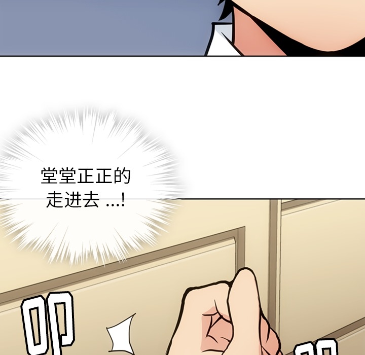 [韩国漫画] 如此可爱的间谍? 剧情,巨乳大奶#[99P]-64