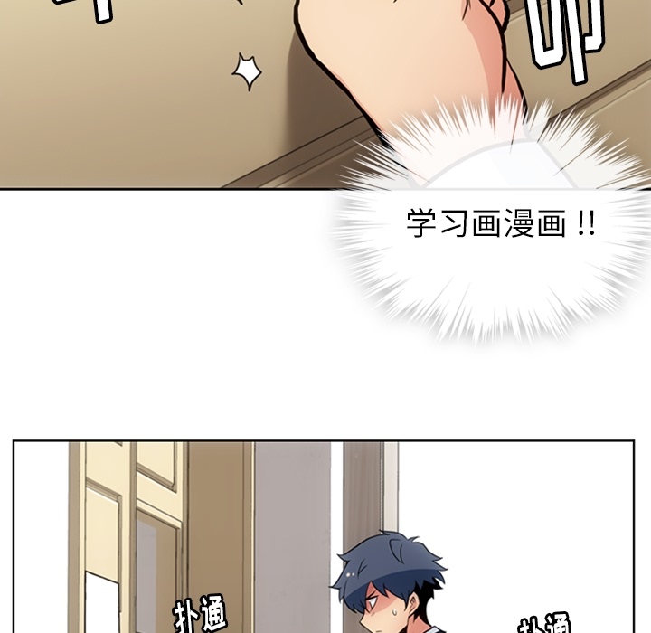 [韩国漫画] 如此可爱的间谍? 剧情,巨乳大奶#[99P]-65