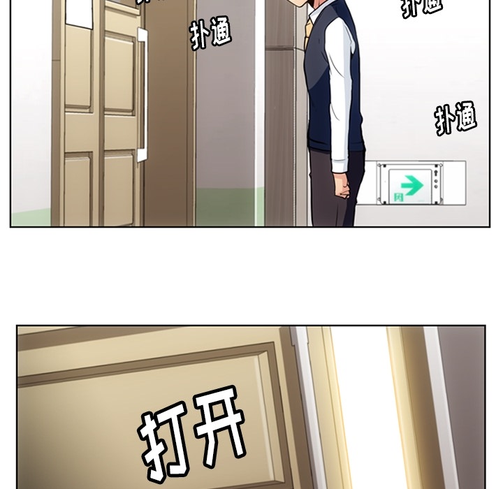 [韩国漫画] 如此可爱的间谍? 剧情,巨乳大奶#[99P]-66