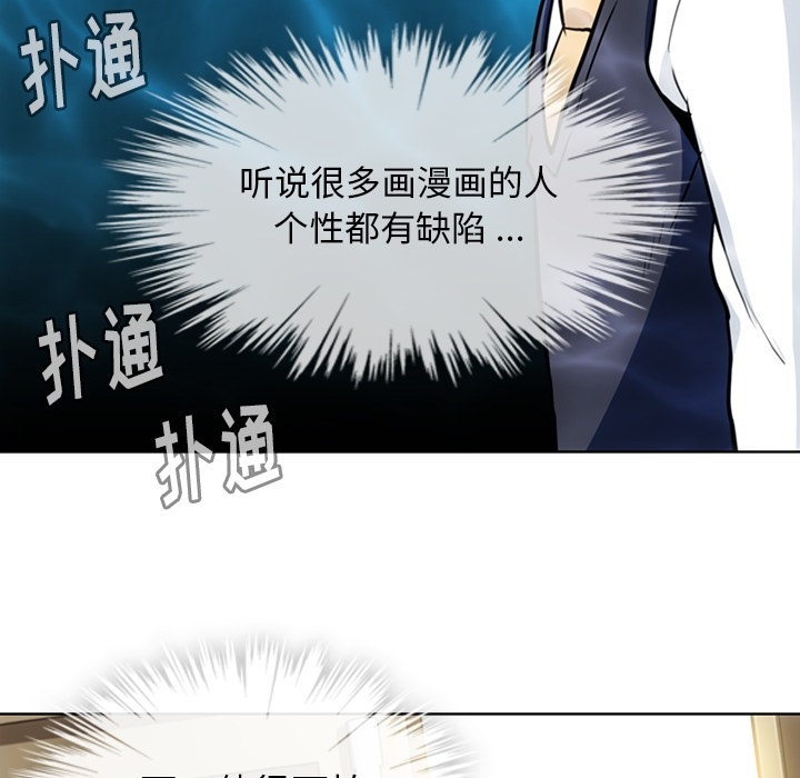 [韩国漫画] 如此可爱的间谍? 剧情,巨乳大奶#[99P]-68
