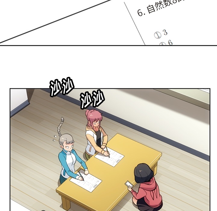 [韩国漫画] 如此可爱的间谍? 剧情,巨乳大奶#[99P]-7