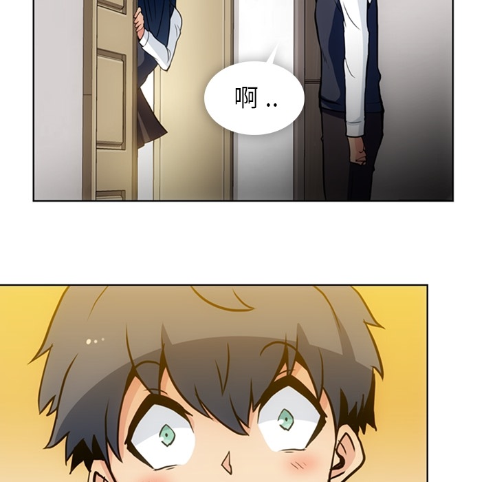 [韩国漫画] 如此可爱的间谍? 剧情,巨乳大奶#[99P]-75