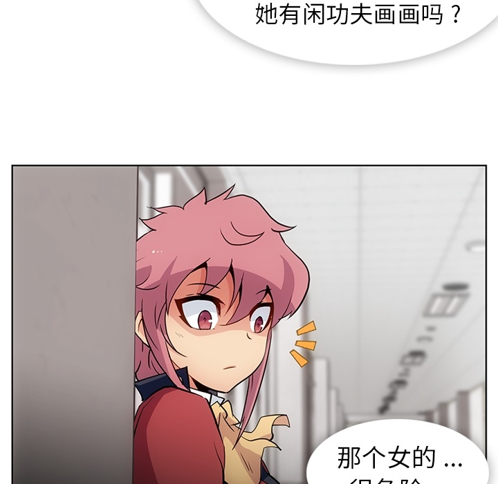 [韩国漫画] 如此可爱的间谍? 剧情,巨乳大奶#[99P]-86