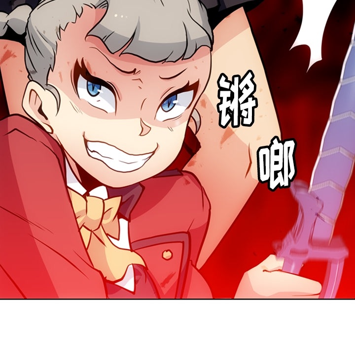 [韩国漫画] 如此可爱的间谍? 剧情,巨乳大奶#[99P]-88