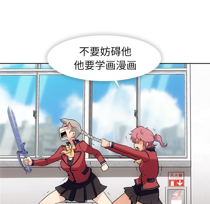 [韩国漫画] 如此可爱的间谍? 剧情,巨乳大奶#[99P]-89