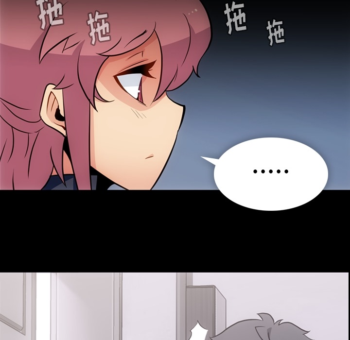 [韩国漫画] 如此可爱的间谍? 剧情,巨乳大奶#[99P]-94