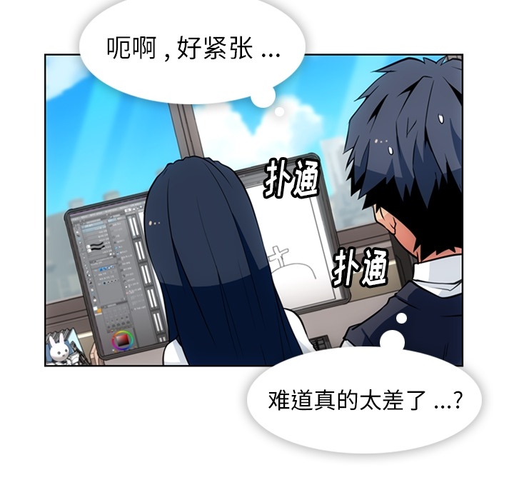 [韩国漫画] 如此可爱的间谍? 剧情,巨乳大奶#[101P]-10