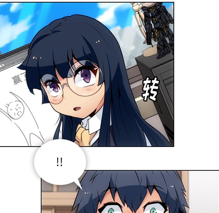 [韩国漫画] 如此可爱的间谍? 剧情,巨乳大奶#[101P]-11