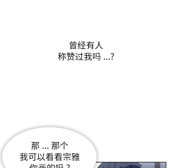 [韩国漫画] 如此可爱的间谍? 剧情,巨乳大奶#[101P]-17