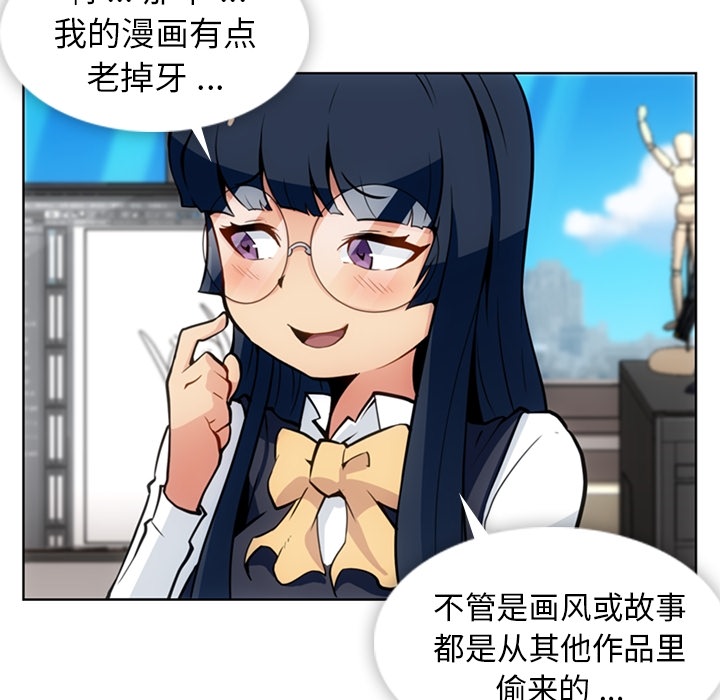 [韩国漫画] 如此可爱的间谍? 剧情,巨乳大奶#[101P]-19