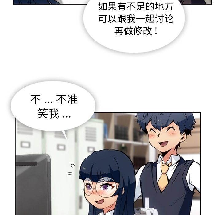 [韩国漫画] 如此可爱的间谍? 剧情,巨乳大奶#[101P]-21