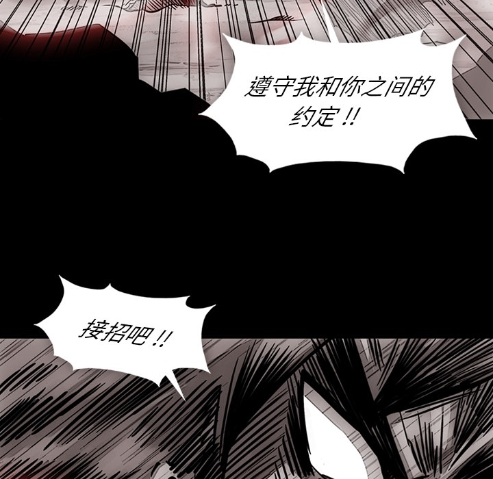 [韩国漫画] 如此可爱的间谍? 剧情,巨乳大奶#[101P]-25