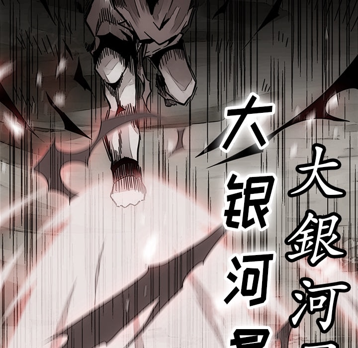 [韩国漫画] 如此可爱的间谍? 剧情,巨乳大奶#[101P]-27