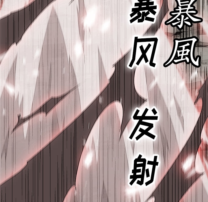 [韩国漫画] 如此可爱的间谍? 剧情,巨乳大奶#[101P]-28