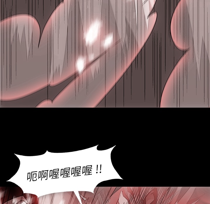 [韩国漫画] 如此可爱的间谍? 剧情,巨乳大奶#[101P]-29