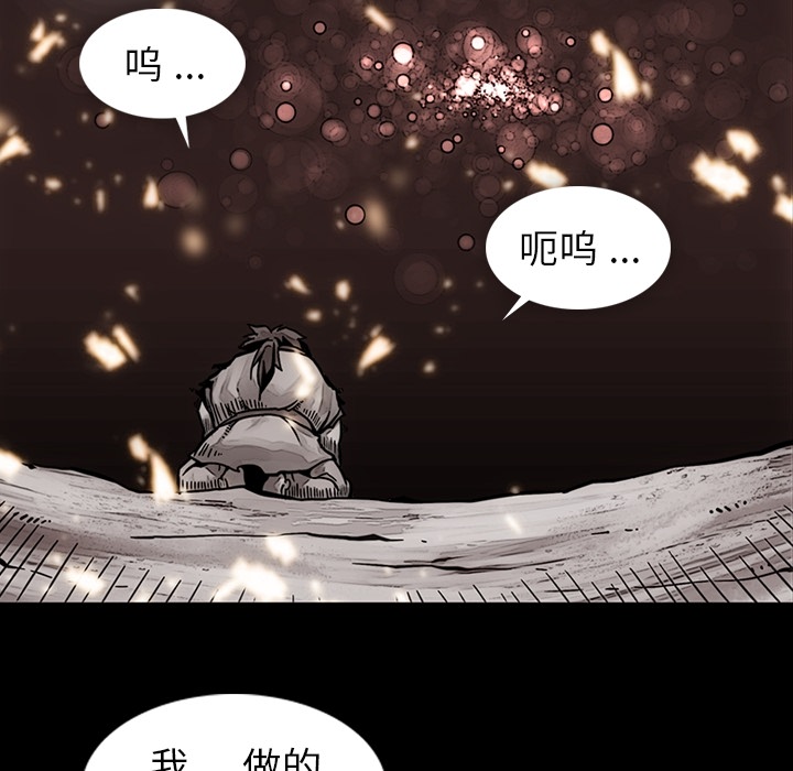 [韩国漫画] 如此可爱的间谍? 剧情,巨乳大奶#[101P]-35
