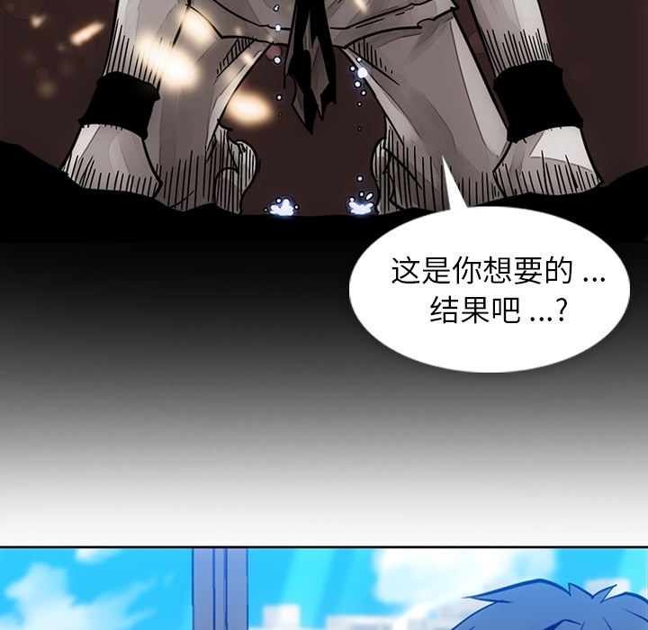 [韩国漫画] 如此可爱的间谍? 剧情,巨乳大奶#[101P]-37