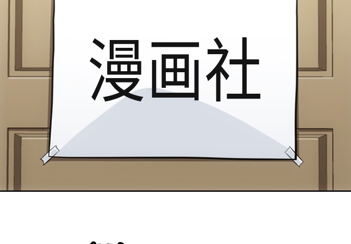 [韩国漫画] 如此可爱的间谍? 剧情,巨乳大奶#[101P]-4