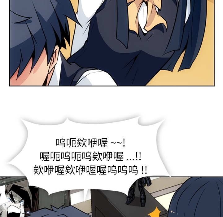 [韩国漫画] 如此可爱的间谍? 剧情,巨乳大奶#[101P]-41