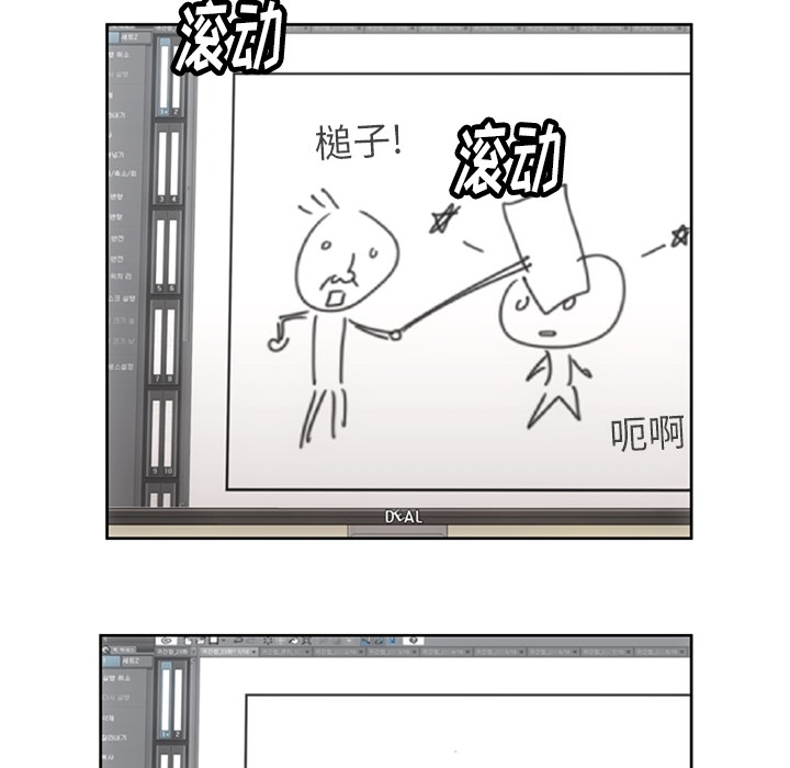 [韩国漫画] 如此可爱的间谍? 剧情,巨乳大奶#[101P]-5