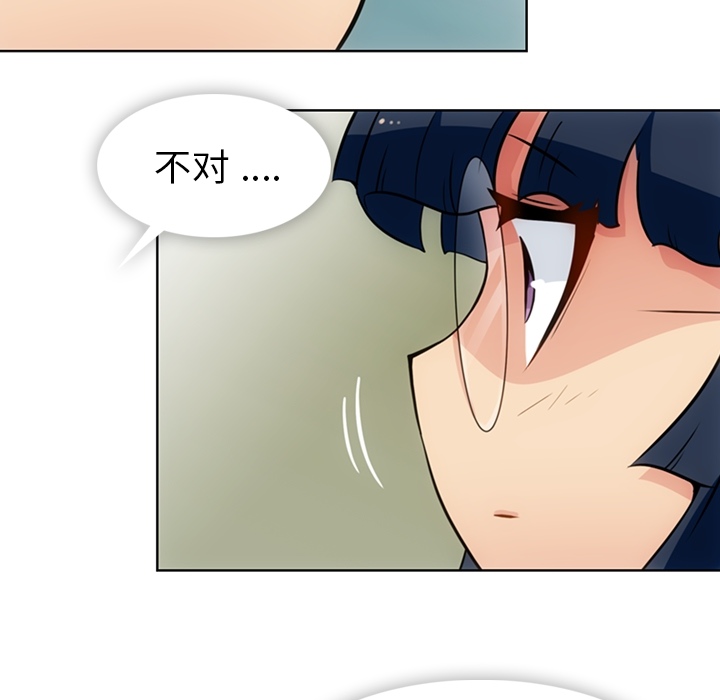 [韩国漫画] 如此可爱的间谍? 剧情,巨乳大奶#[101P]-55