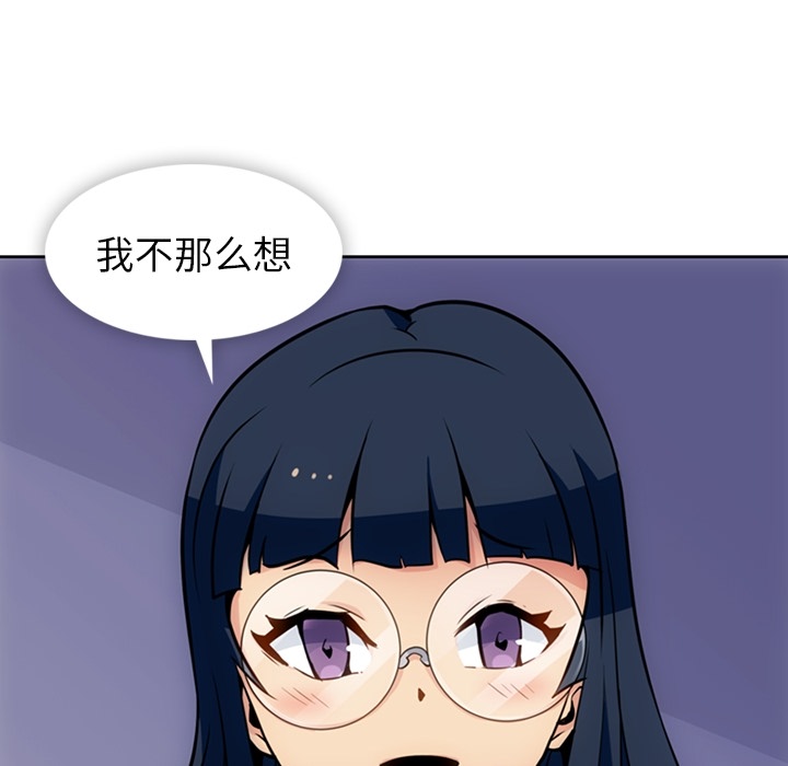 [韩国漫画] 如此可爱的间谍? 剧情,巨乳大奶#[101P]-59