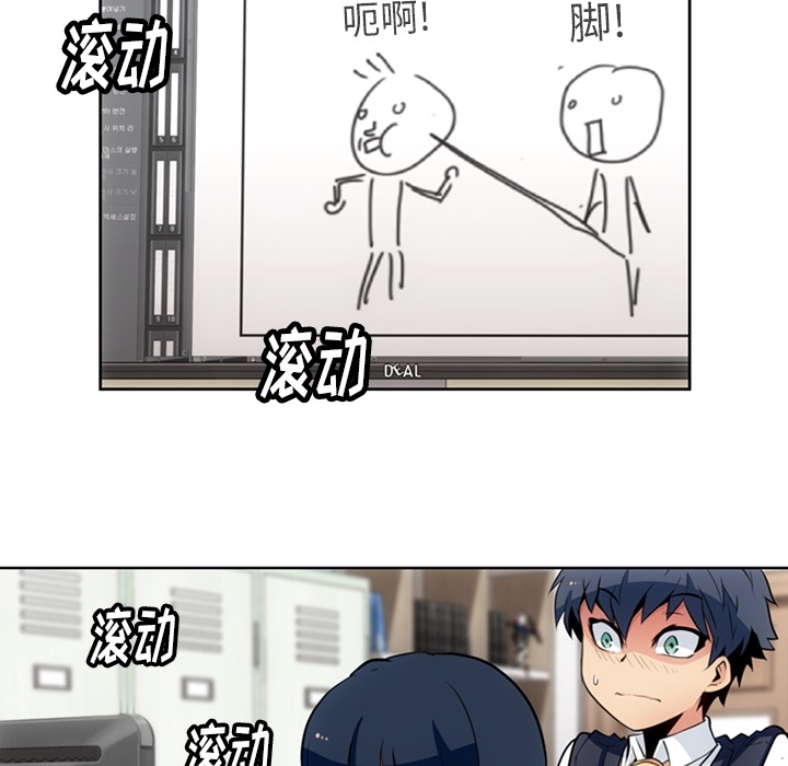 [韩国漫画] 如此可爱的间谍? 剧情,巨乳大奶#[101P]-6