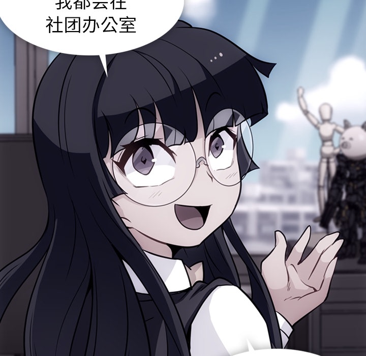 [韩国漫画] 如此可爱的间谍? 剧情,巨乳大奶#[101P]-65