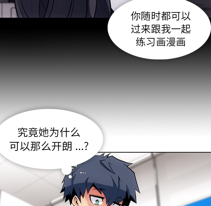 [韩国漫画] 如此可爱的间谍? 剧情,巨乳大奶#[101P]-66