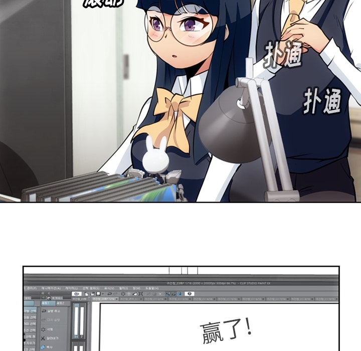 [韩国漫画] 如此可爱的间谍? 剧情,巨乳大奶#[101P]-7