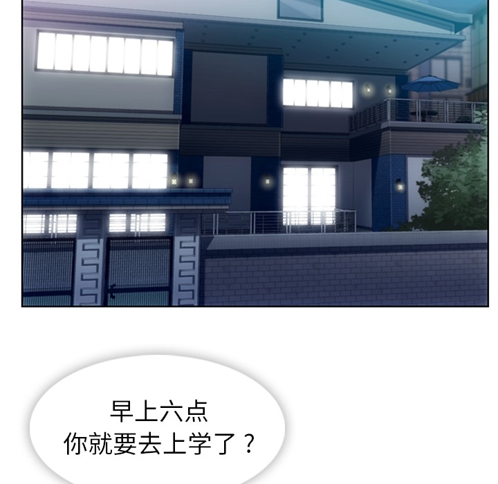 [韩国漫画] 如此可爱的间谍? 剧情,巨乳大奶#[101P]-70