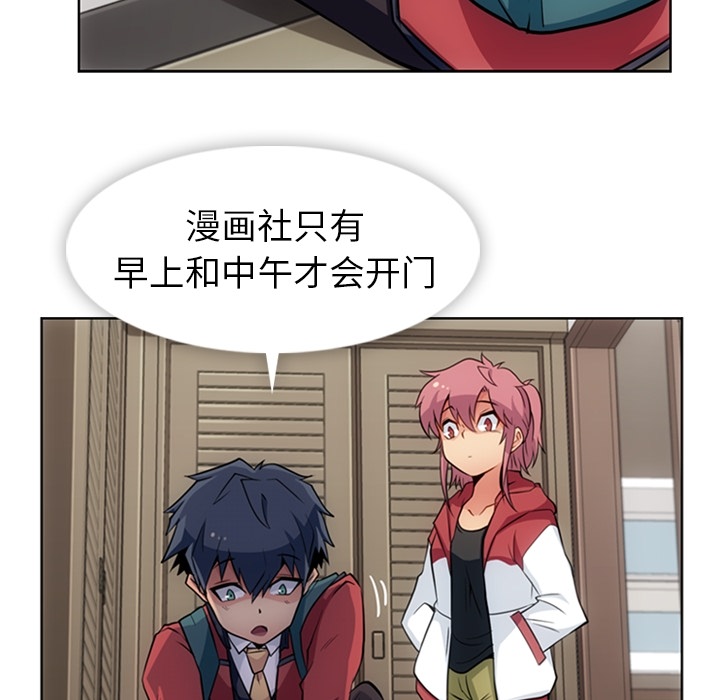 [韩国漫画] 如此可爱的间谍? 剧情,巨乳大奶#[101P]-72