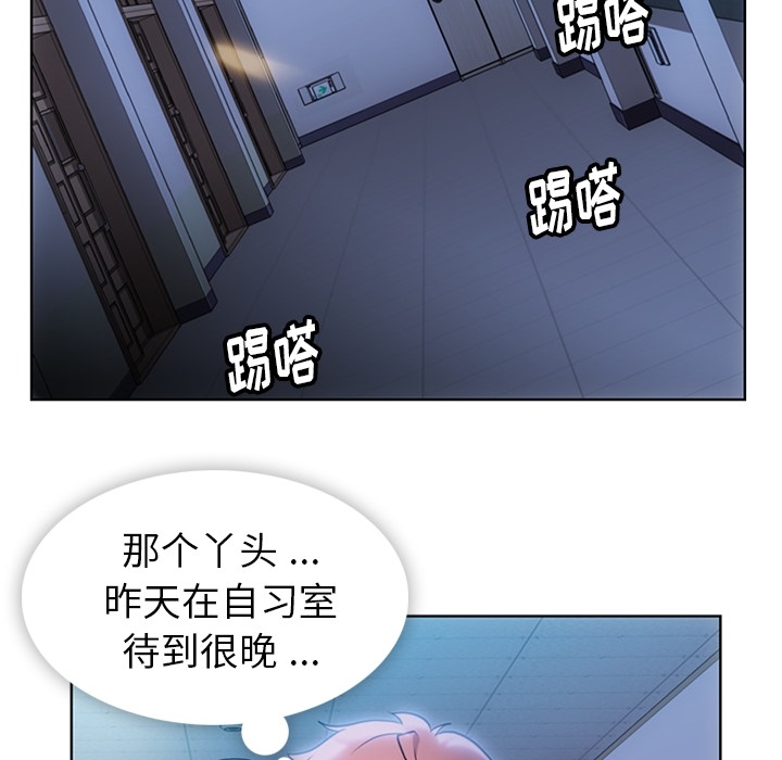 [韩国漫画] 如此可爱的间谍? 剧情,巨乳大奶#[101P]-78
