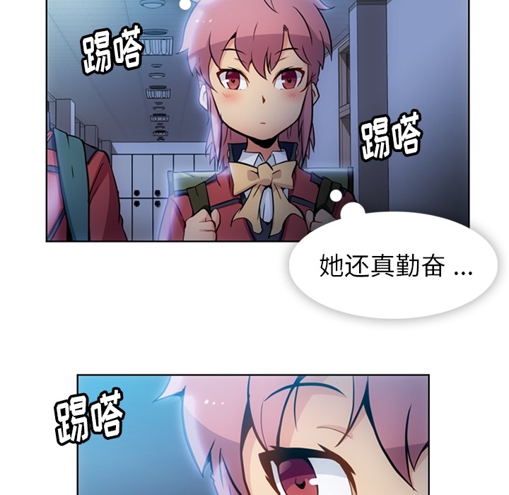 [韩国漫画] 如此可爱的间谍? 剧情,巨乳大奶#[101P]-79