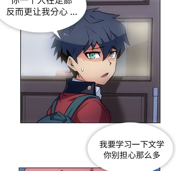 [韩国漫画] 如此可爱的间谍? 剧情,巨乳大奶#[101P]-84