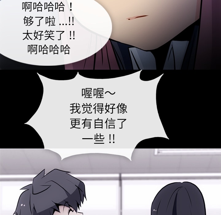 [韩国漫画] 如此可爱的间谍? 剧情,巨乳大奶#[101P]-92