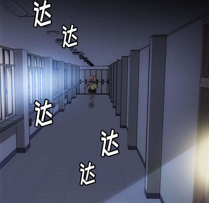 [韩国漫画] 如此可爱的间谍? 剧情,巨乳大奶#[101P]-99