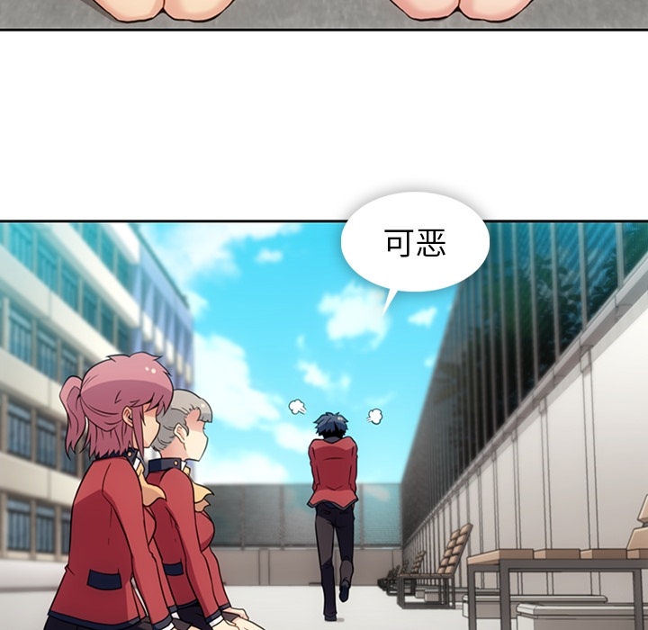 [韩国漫画] 如此可爱的间谍? 剧情,巨乳大奶#[96P]-22