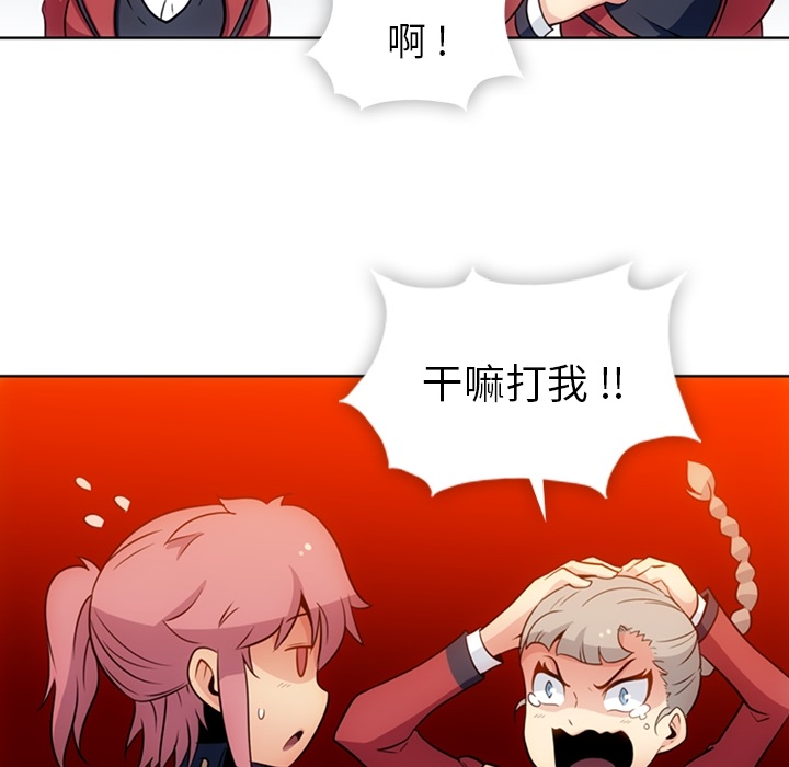 [韩国漫画] 如此可爱的间谍? 剧情,巨乳大奶#[96P]-26