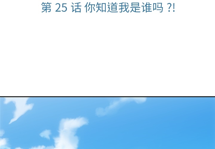 [韩国漫画] 如此可爱的间谍? 剧情,巨乳大奶#[96P]-3