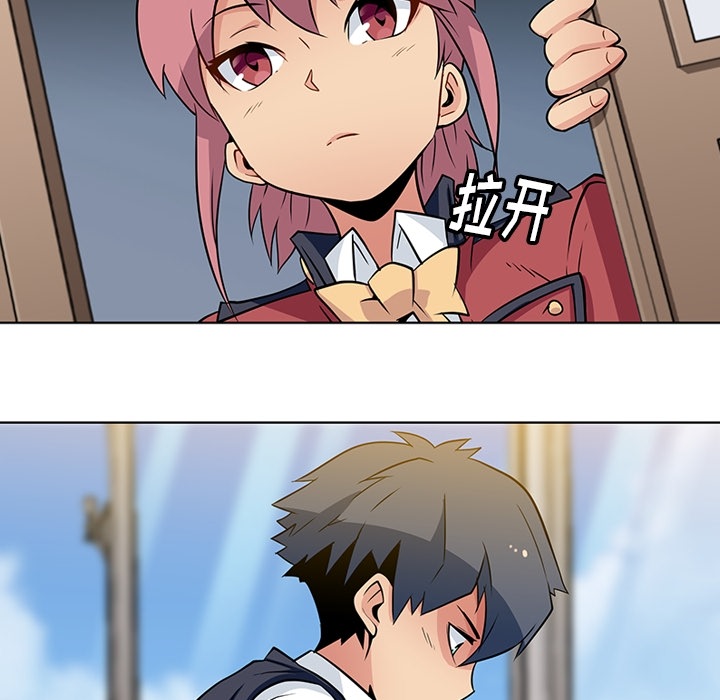 [韩国漫画] 如此可爱的间谍? 剧情,巨乳大奶#[96P]-36