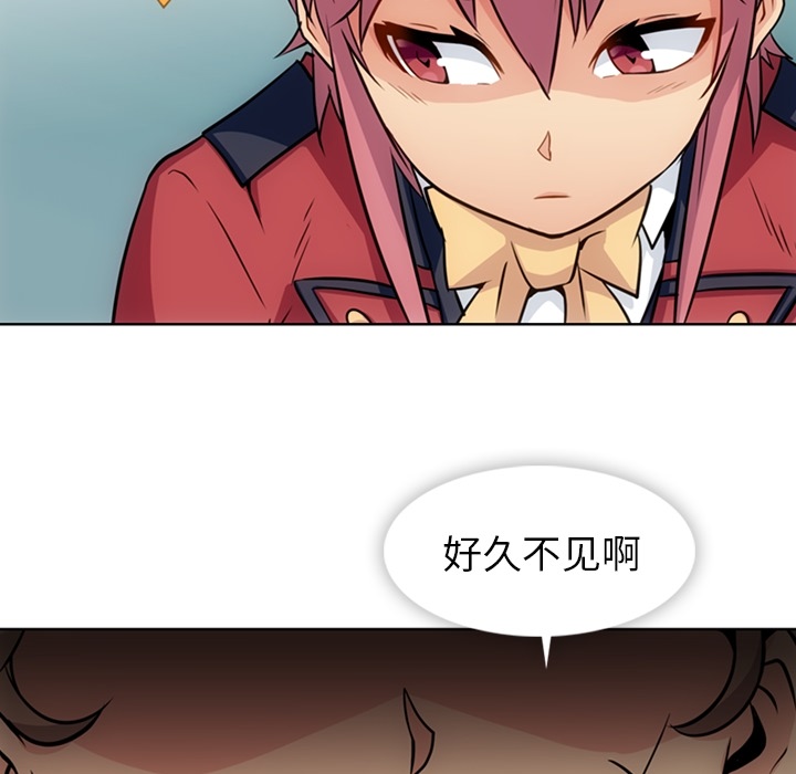 [韩国漫画] 如此可爱的间谍? 剧情,巨乳大奶#[96P]-47