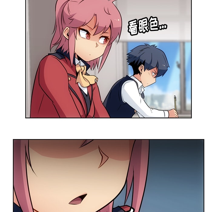 [韩国漫画] 如此可爱的间谍? 剧情,巨乳大奶#[96P]-59