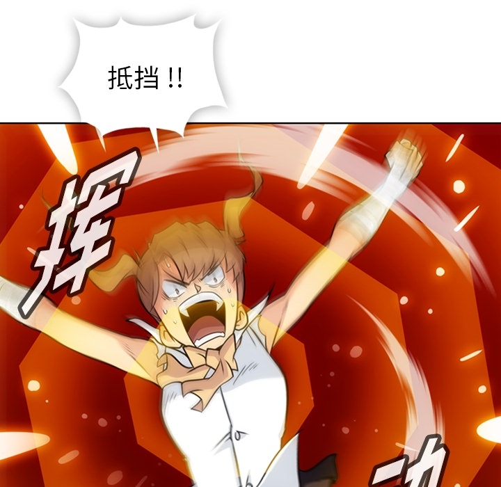 [韩国漫画] 如此可爱的间谍? 剧情,巨乳大奶#[96P]-65