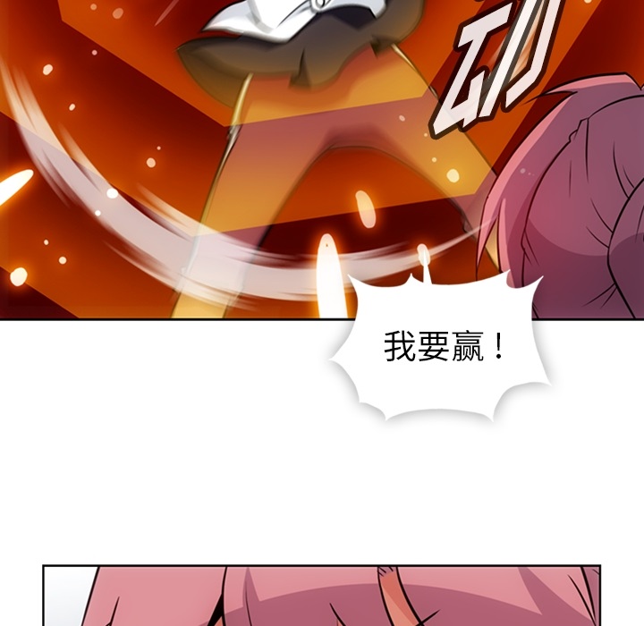 [韩国漫画] 如此可爱的间谍? 剧情,巨乳大奶#[96P]-66